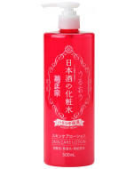 KIKU-MASAMUNE Sake Glossy Moist Skin Care Lotion 500ml