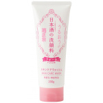 KIKU-MASAMUNE Sake Skin Care Foaming Face Wash​ 200g